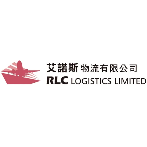 Kwai Chung - RLC Logistics Limited (Kwai Chung, Head Office) | Freight ...