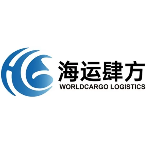 Shenzhen - Shenzhen Worldcargo Logistics Limited (Shenzhen, Head Office ...